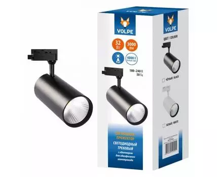 Светильник на штанге Volpe ULB-Q276 UL-00005943