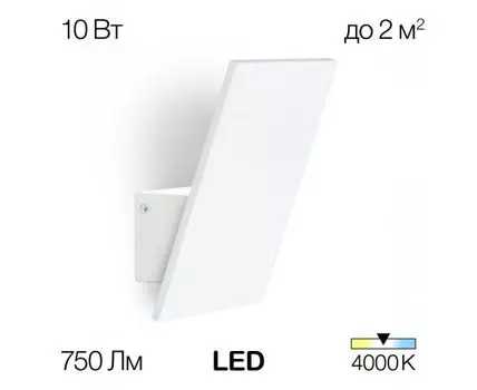 Светильник настенный Citilux Декарт