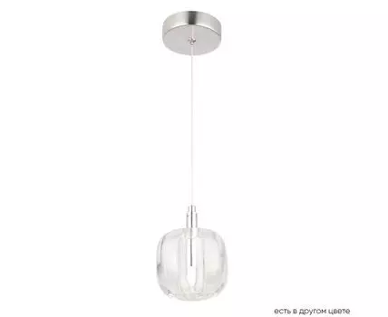 Светильник подвесной Crystallux