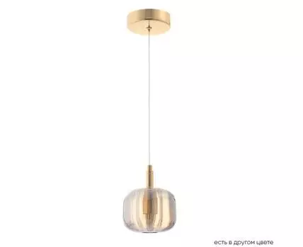 Светильник подвесной Crystallux