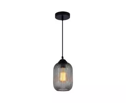 Светильник подвесной Eraclio (Серый, 15)