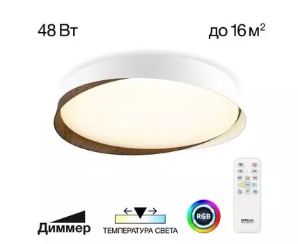 Светильник потолочный Citilux BONNY