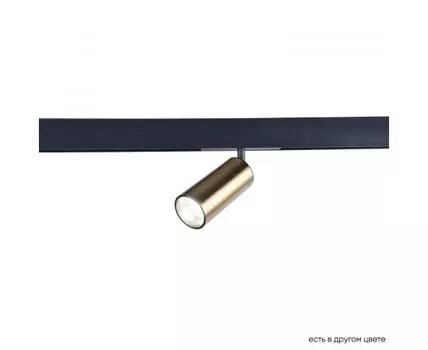 Светильник трековый магнитный Crystal Lux CLT 0.33