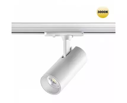 Светильник трековый однофазный двухжильный NOVOTECH SELENE