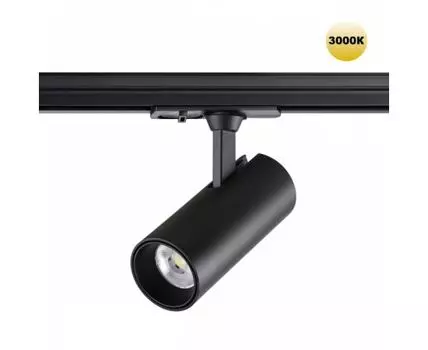 Светильник трековый однофазный двухжильный NOVOTECH SELENE