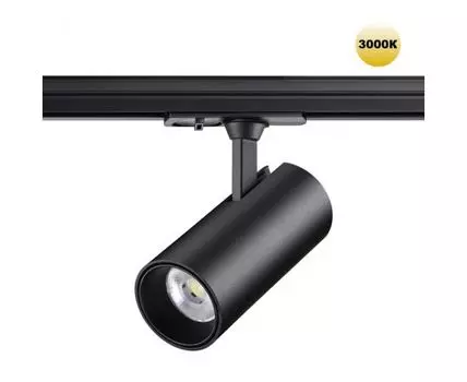 Светильник трековый однофазный двухжильный NOVOTECH SELENE