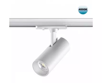 Светильник трековый однофазный двухжильный NOVOTECH SELENE