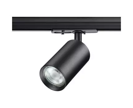 Светильник трековый однофазный трехжильный NOVOTECH PIPE