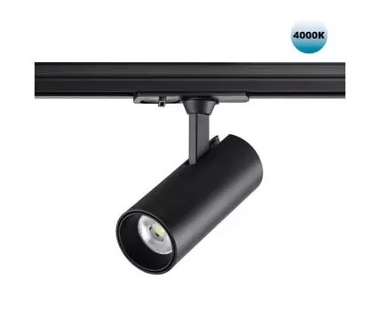 Светильник трековый однофазный трехжильный NOVOTECH SELENE