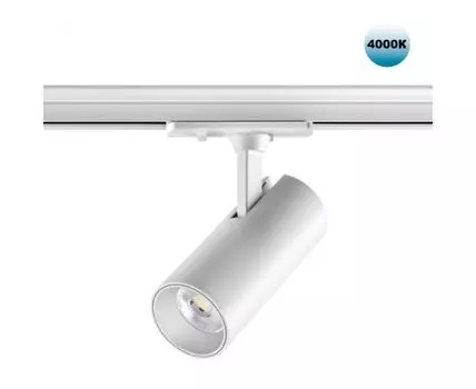 Светильник трековый однофазный трехжильный NOVOTECH SELENE