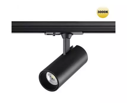 Светильник трековый однофазный трехжильный NOVOTECH SELENE
