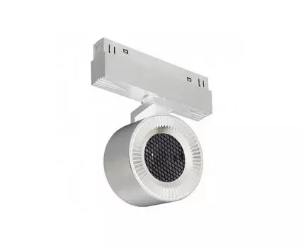 Светильник трековый с антибликом VISION