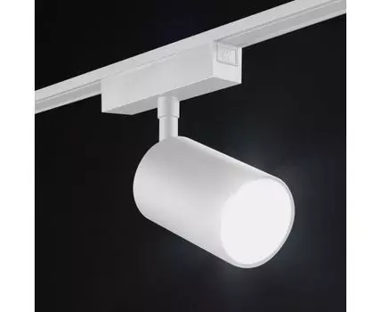 Светильник трековый SLIM SWG Pro