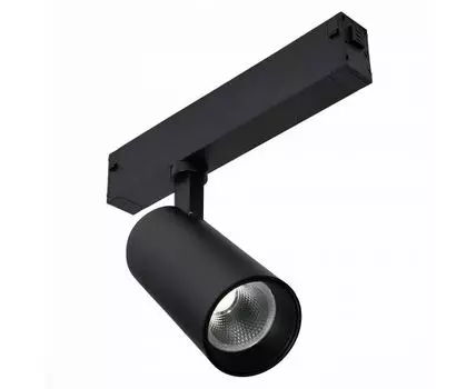 Светильник трековый ST Luce ST660