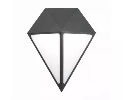 Светильник уличный настенный CUBISMO