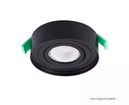 Светильник встраиваемый c малым заглублением Crystallux