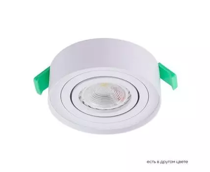 Светильник встраиваемый c малым заглублением Crystallux