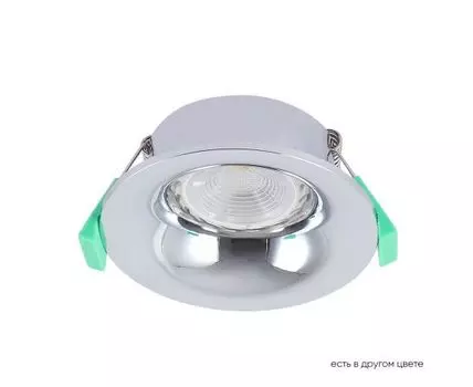 Светильник встраиваемый Crystallux