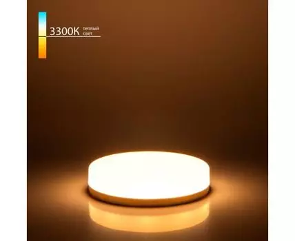 Светодиодная лампа GX53 12W 3300К BLGX5309