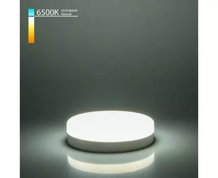 Светодиодная лампа GX53 12W 6500К GX53 BLGX5306