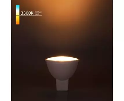 Светодиодная лампа JCDR01 7W 220V 3300K G5.3 BLG5304