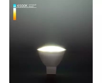 Светодиодная лампа JCDR 9W 6500K G5.3 BLG5309