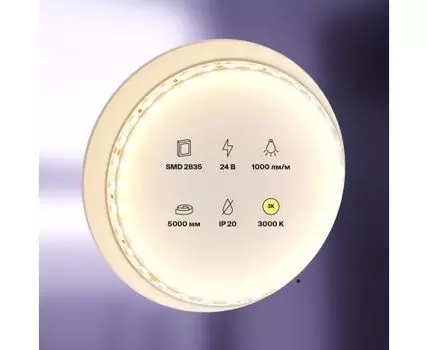 Светодиодная лента 24В Maytoni LSM 9,6w 3000 1000lm