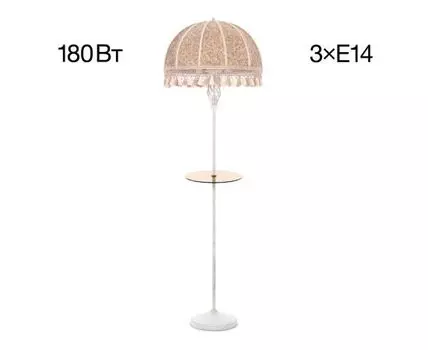 Торшер Citilux Базель