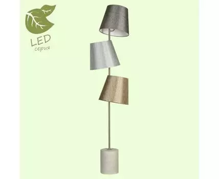 Торшер Lussole MARTINEZ