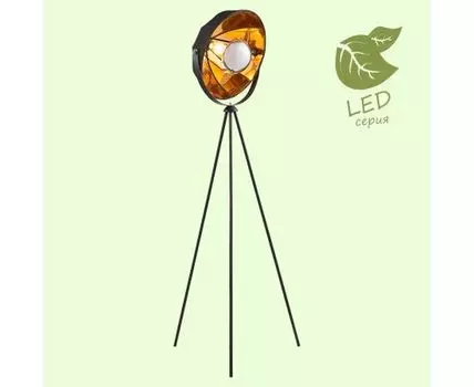 Торшер Lussole на треноге KLAMATH