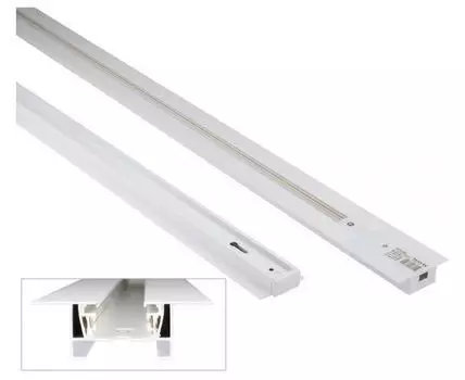 Трек встраиваемый Volpe UBX-Q123 UL-00007378