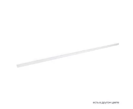 Трековый магнитный светильник CrystalLux