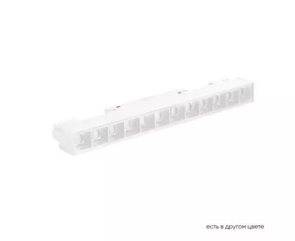 Трековый магнитный светильник CrystalLux