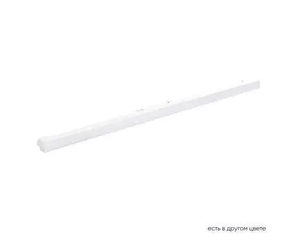 Трековый магнитный светильник CrystalLux