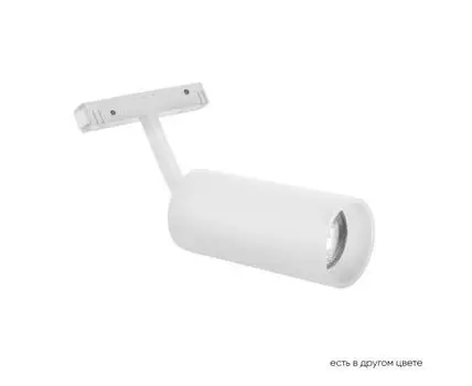 Трековый магнитный светильник CrystalLux