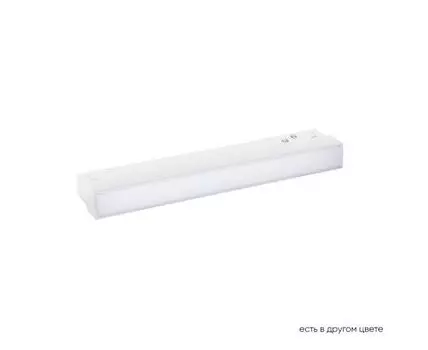 Трековый магнитный светильник CrystalLux