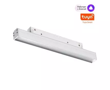 Трековый низковольтный смарт-светильник диммируемый (пульт ДУ/Tuya Smart L Novotech FLUM