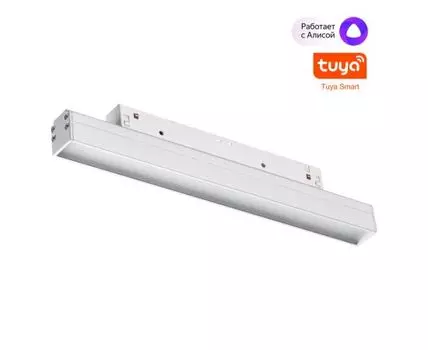 Трековый низковольтный смарт-светильник диммируемый (пульт ДУ/Tuya Smart L Novotech FLUM