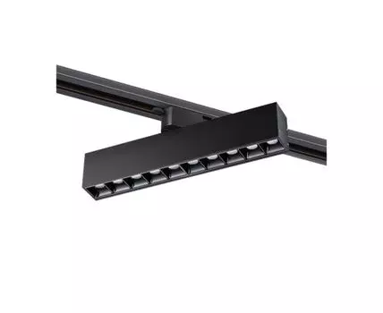 Трековый однофазный светодиодный светильник Port Iter