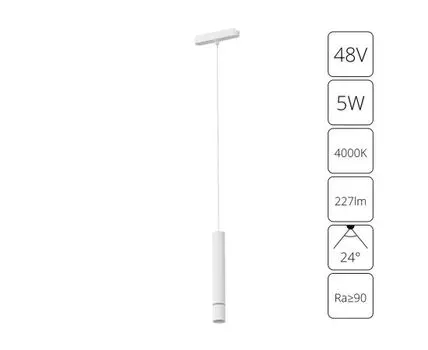 Трековый подвесной светильник Arte Lamp RAPID