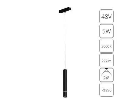 Трековый подвесной светильник Arte Lamp RAPID