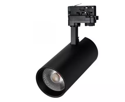 Трековый светильник Arlight GERA