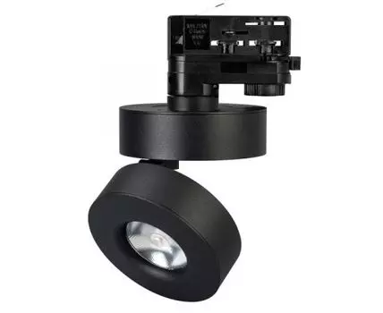 Трековый светильник Arlight Mona