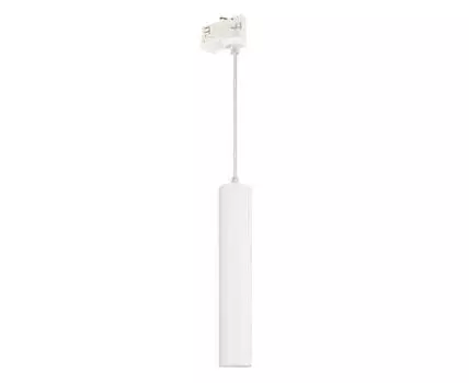 Трековый светильник Arlight Pipe