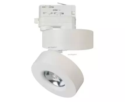 Трековый светильник Arlight трехфазный LGD-MONA-TRACK-4TR-R100-12W White5000