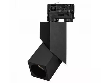 Трековый светильник Arlight Twist