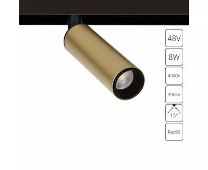 Трековый светильник ARTE LAMP LINEA