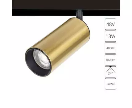 Трековый светильник ARTE LAMP LINEA