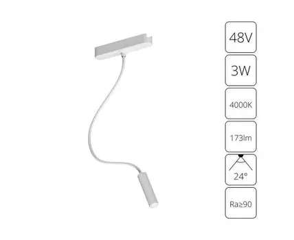 Трековый светильник Arte Lamp RAPID