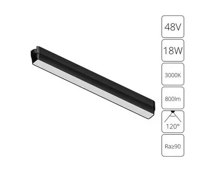 Трековый светильник Arte Lamp RAPID